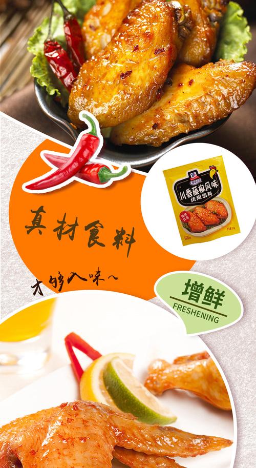 联合利华正洽谈分拆食品业务，拟与味好美合并