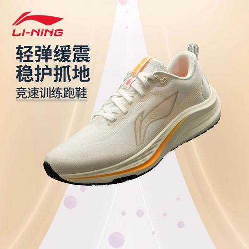 李宁集团发布2025年全年业绩：收入295.98亿，毛利为144.89亿