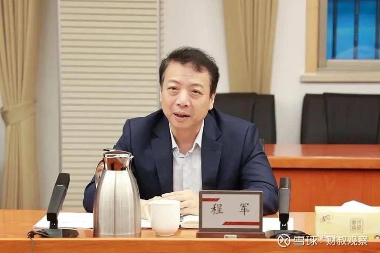 杨军获批出任农银投资副总裁