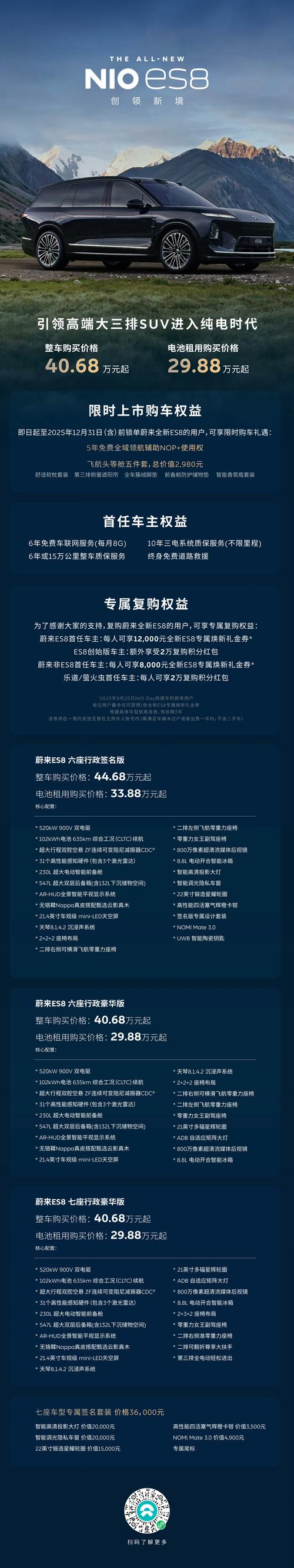 续航缩水、锁电门频发，新能源车维权该找谁