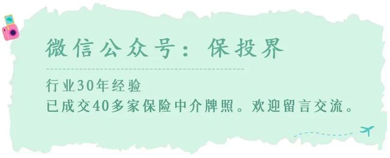 三家保险中介股权将拍卖 行业洗牌持续
