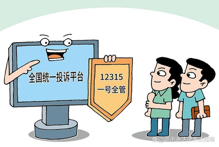金融消费投诉新规落地倒计时！投诉处理纳入金融机构高管考核，严禁“踢皮球”给第三方