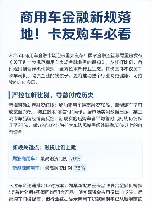 金融消费投诉新规落地倒计时！投诉处理纳入金融机构高管考核，严禁“踢皮球	”给第三方