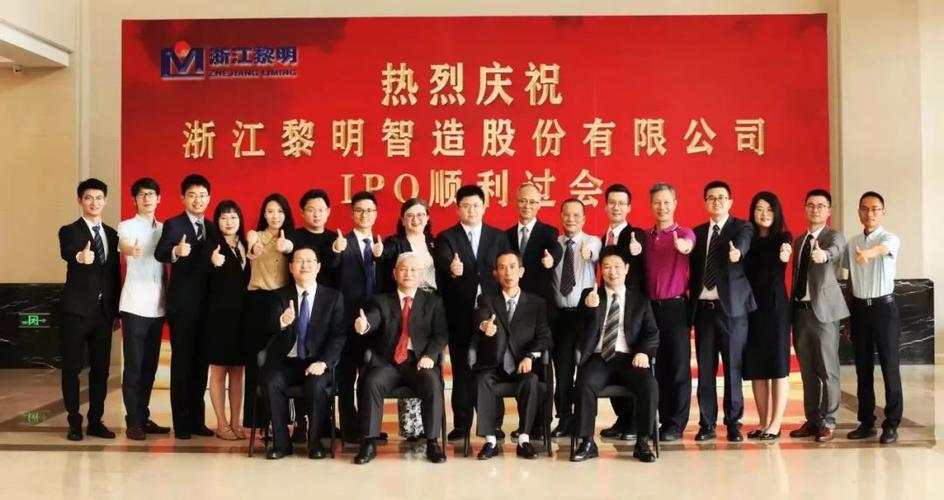 浙江黎明拟每股派发现金红利0.28元