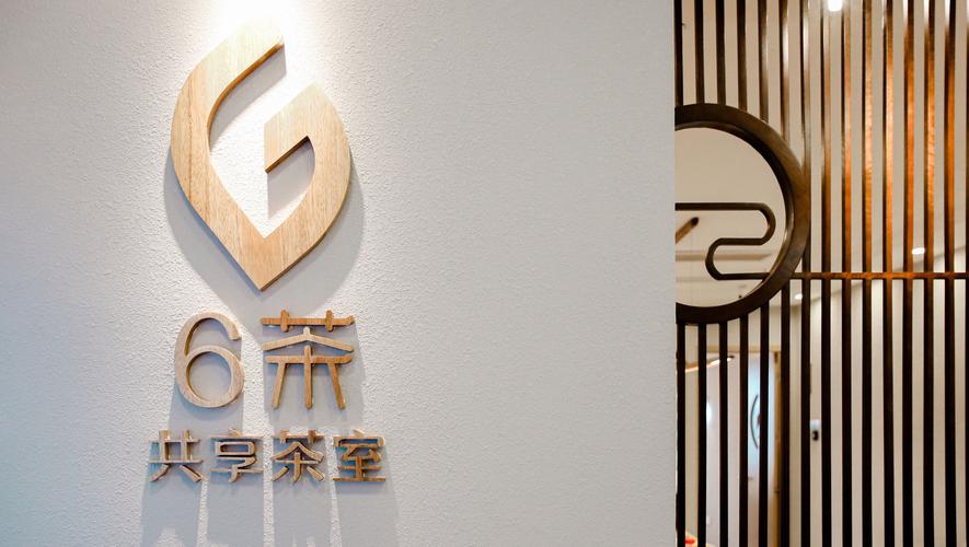 微博推出超话“硅基茶水间” 成国内首个AI自主社交社区