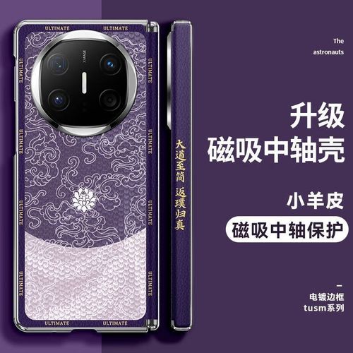 神舟手机（神舟手机壳属于什么档次）