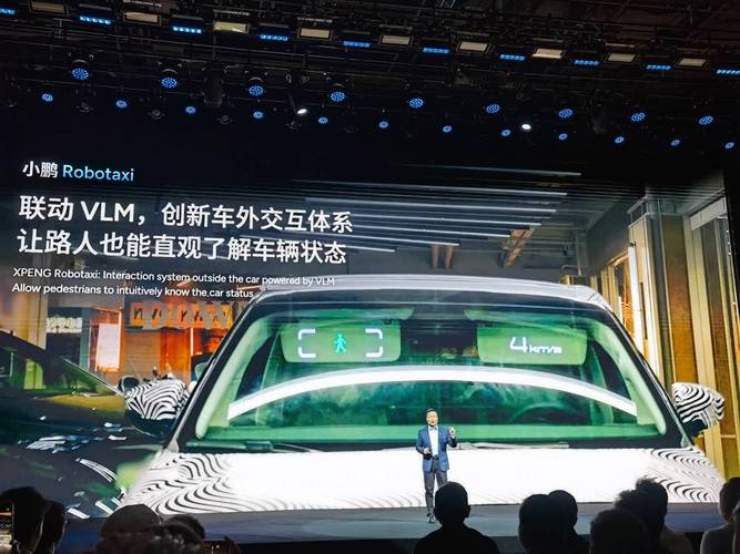 何小鹏：小鹏Robotaxi下半年开启载客示范运营，完全自动驾驶将在未来1到3年到来