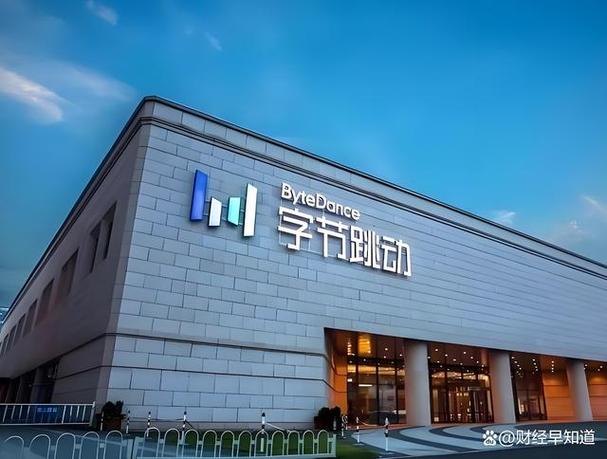 超400亿元!字节跳动出售沐瞳科技