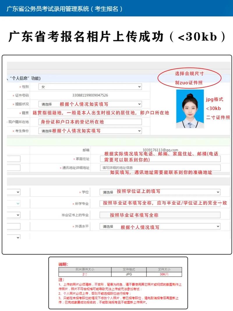 公务员报名入口（云岭先锋网公务员报名入口）