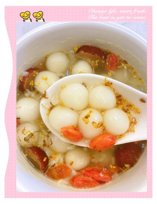 酒酿圆子的做法（桂花酒酿圆子的做法）