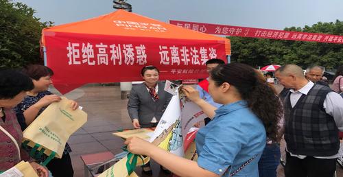 平安产险修改后的公司章程获监管核准