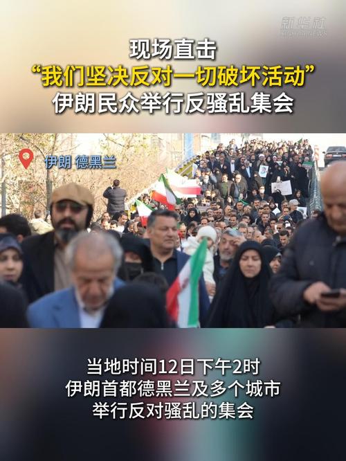 伊朗继续对海湾国家发动攻击 特朗普抨击北约盟友“懦弱	”