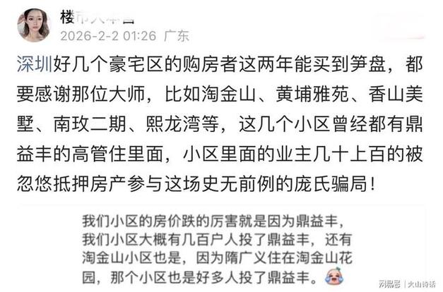 险资、量化都否认砸盘？真实砸盘人是……