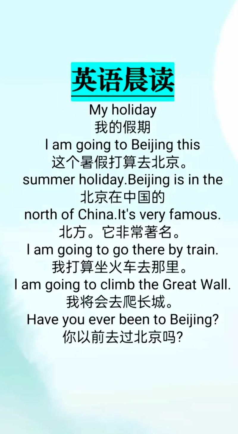 英语口语（英语口语怎么练）