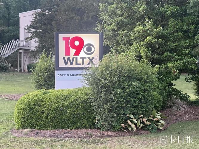 Nexstar宣布完成对Tegna收购	，八州总检察长起诉阻止合并