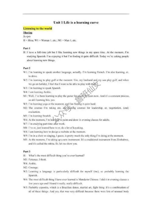 大学英语听力下载（大学英语听力网址）