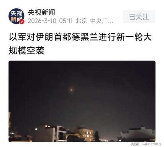 3月21日隔夜要闻：特朗普称考虑逐步收缩对伊军事行动 黄金创43年最大单周跌幅 交易员年初以来首次看好美元