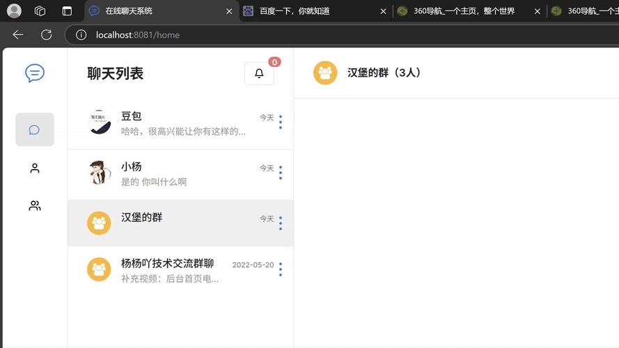 OpenAI发力桌面端应用，欲将聊天	、编程与浏览整合于单一界面