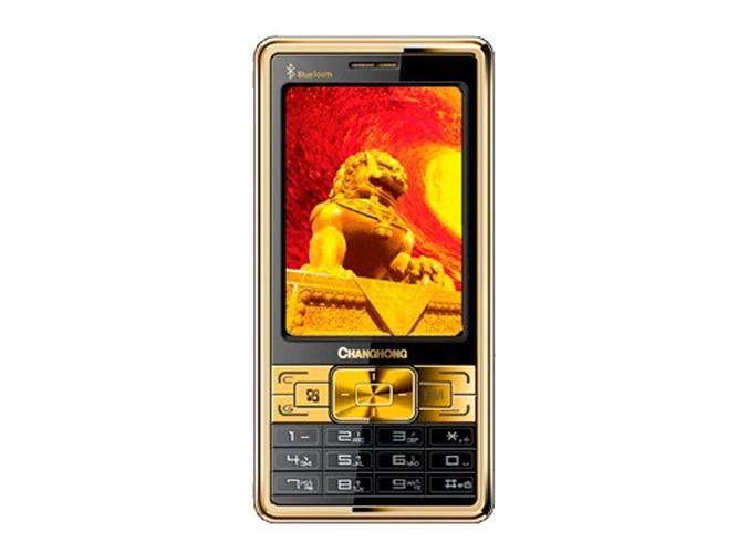 长虹手机报价（长虹手机最新款型号）