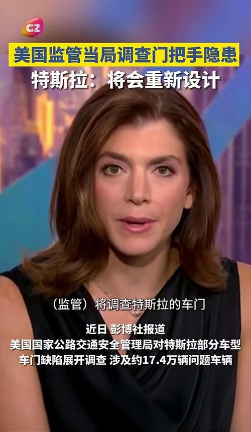 3月21日美股成交额前20：美监管机构调查特斯拉FSD安全隐患