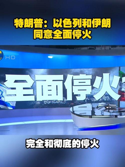 特朗普:对伊战争