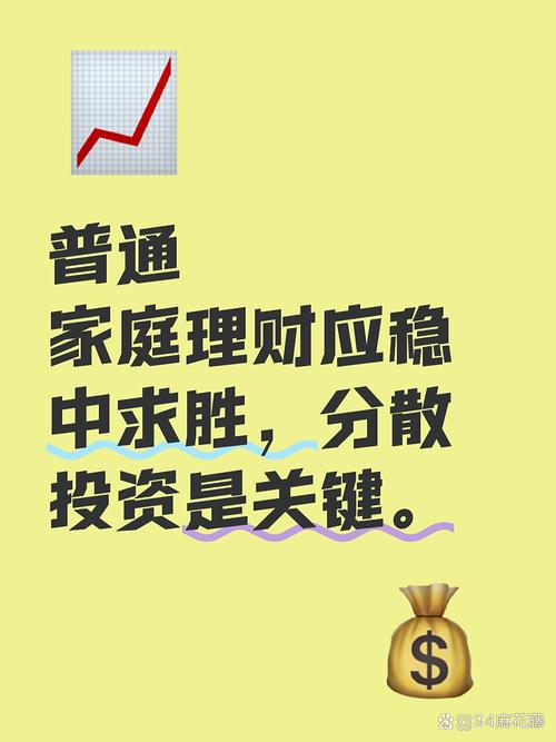 理财业绩比较基准“换锚”：别让专业披露挡住投资者