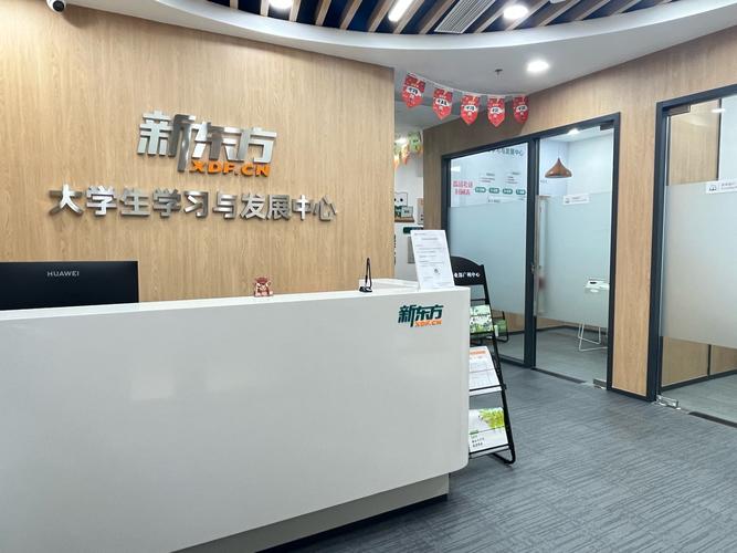 北京新东方英语（北京新东方英语培训）