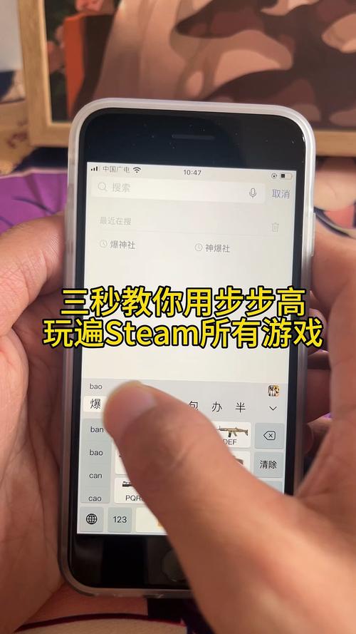 步步高i518手机游戏下载(步步高装游戏)