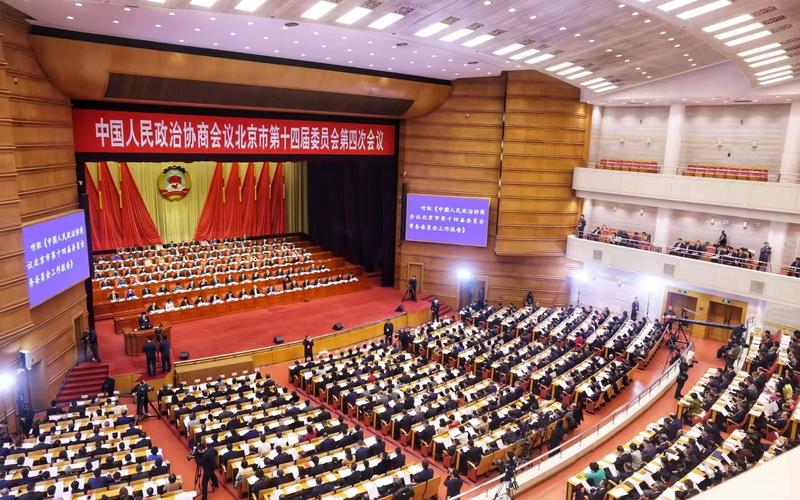 学习“十五五”精神与两会政策 共促资管行业高质量发展——北京资产管理协会与景顺长城基金联合系列活动