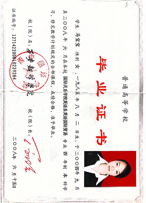 学信网为什么不承认开放大学(学信网现在不能申请学历认证)