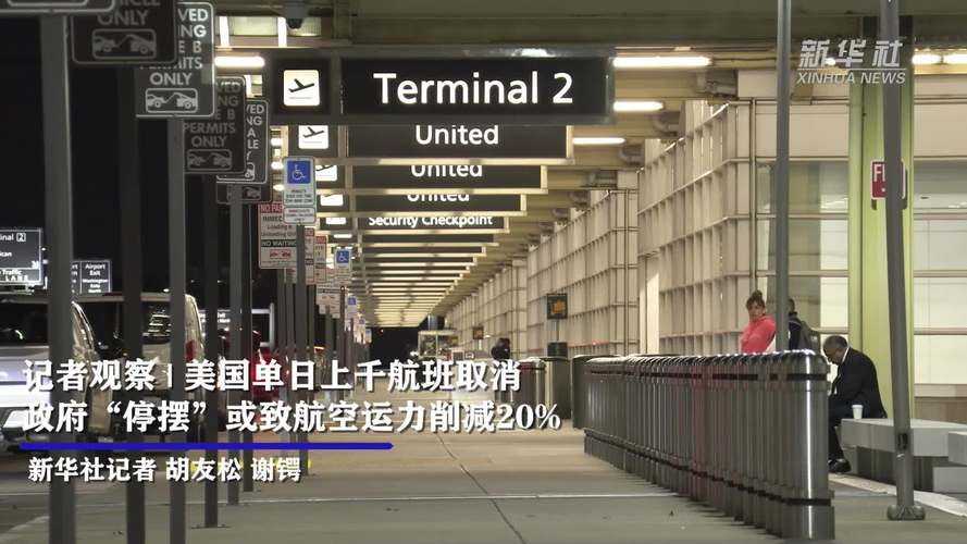 美国联合航空公司将削减 5%的定期航班