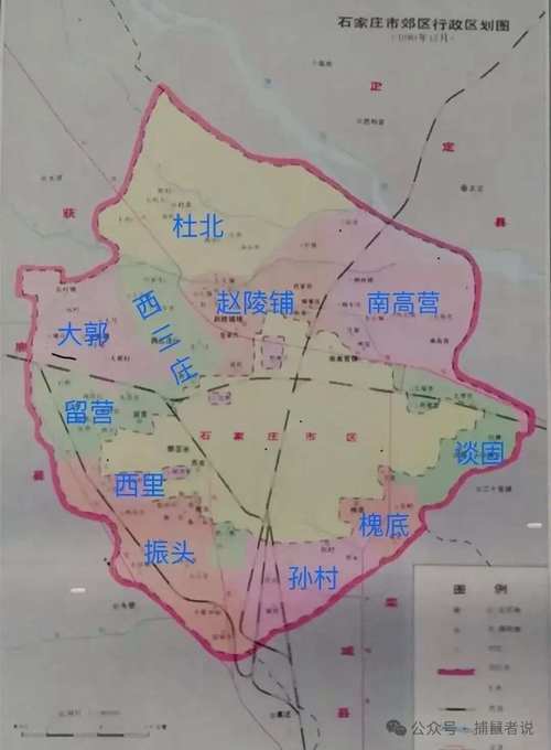 石家庄桥东区地图（石家庄桥东区地图高清版）
