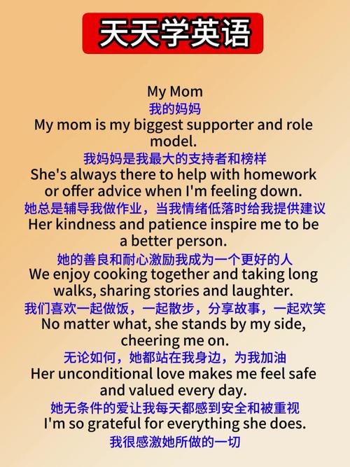 英语短文（英语短文故事）