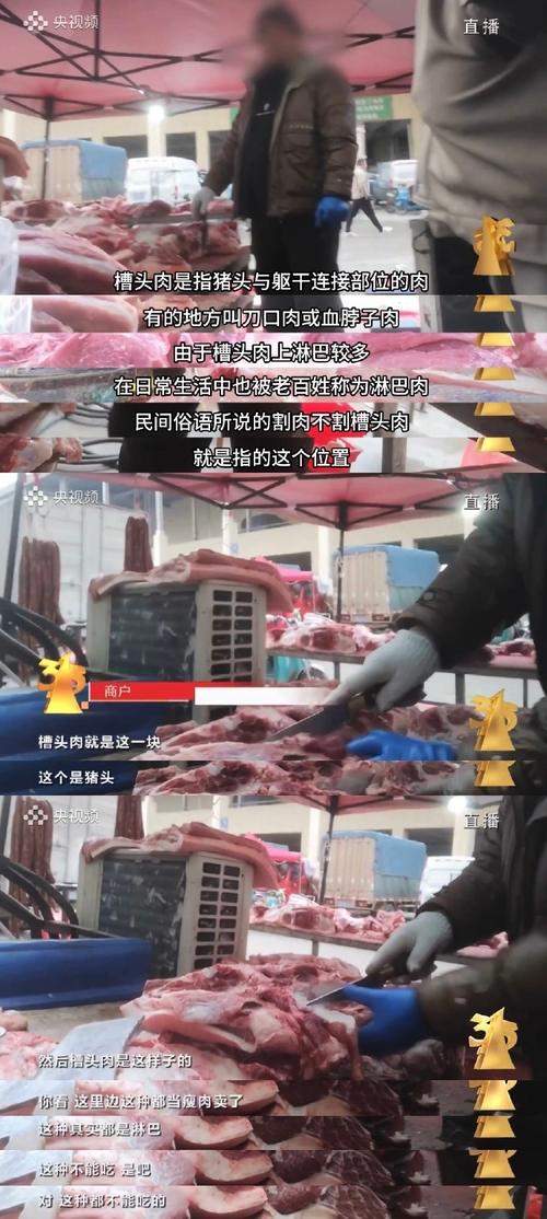 冷鲜猪肉被质疑是数月前屠宰，山姆回应来了