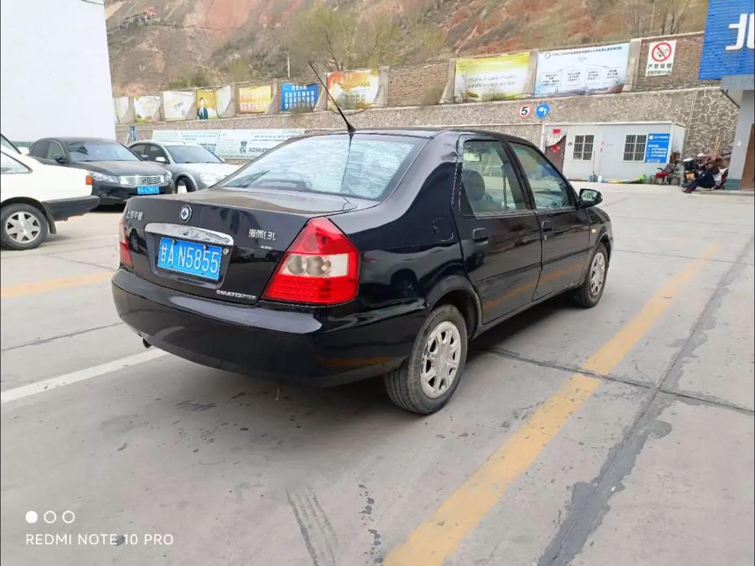 上海华普汽车报价（上海华普汽车价格）