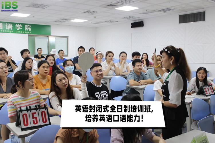 留学英语培训(留学英语口语培训机构)
