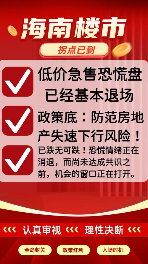 603377，3月23日起叠加其他风险警示！