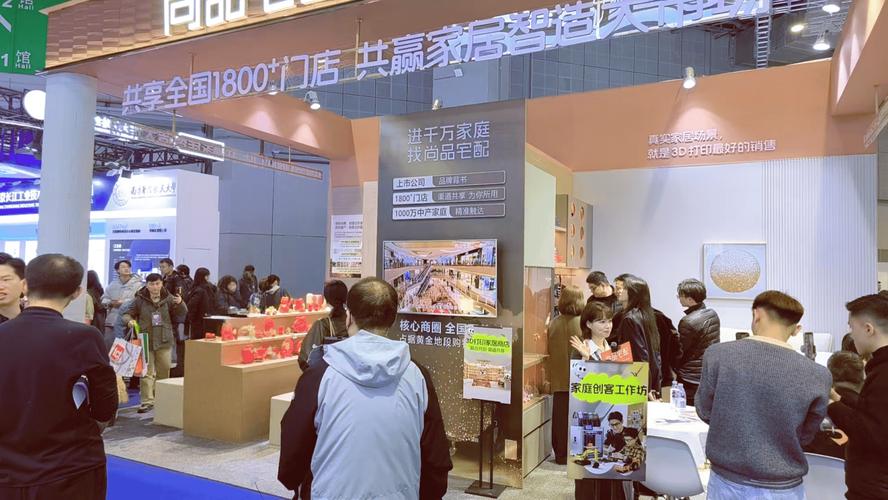从小众走向大众:TCT亚洲展尚品宅配带火3D打印家居赛道