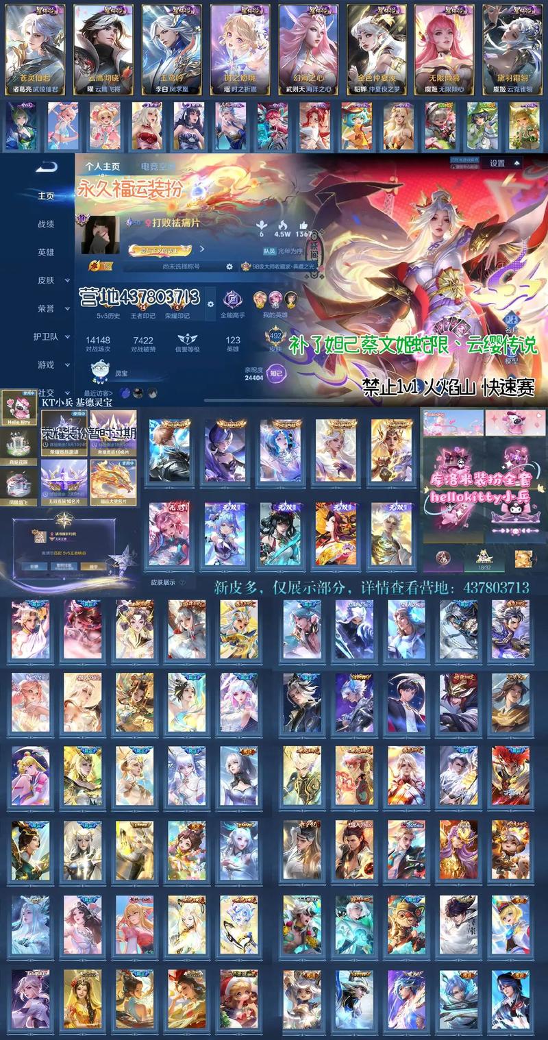 为领免费王者荣耀皮肤	，高中生落入陷阱母亲账户被盗刷15万