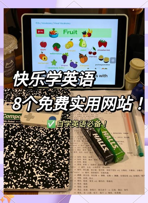 学英语的好网站(学英语哪个网站好?)