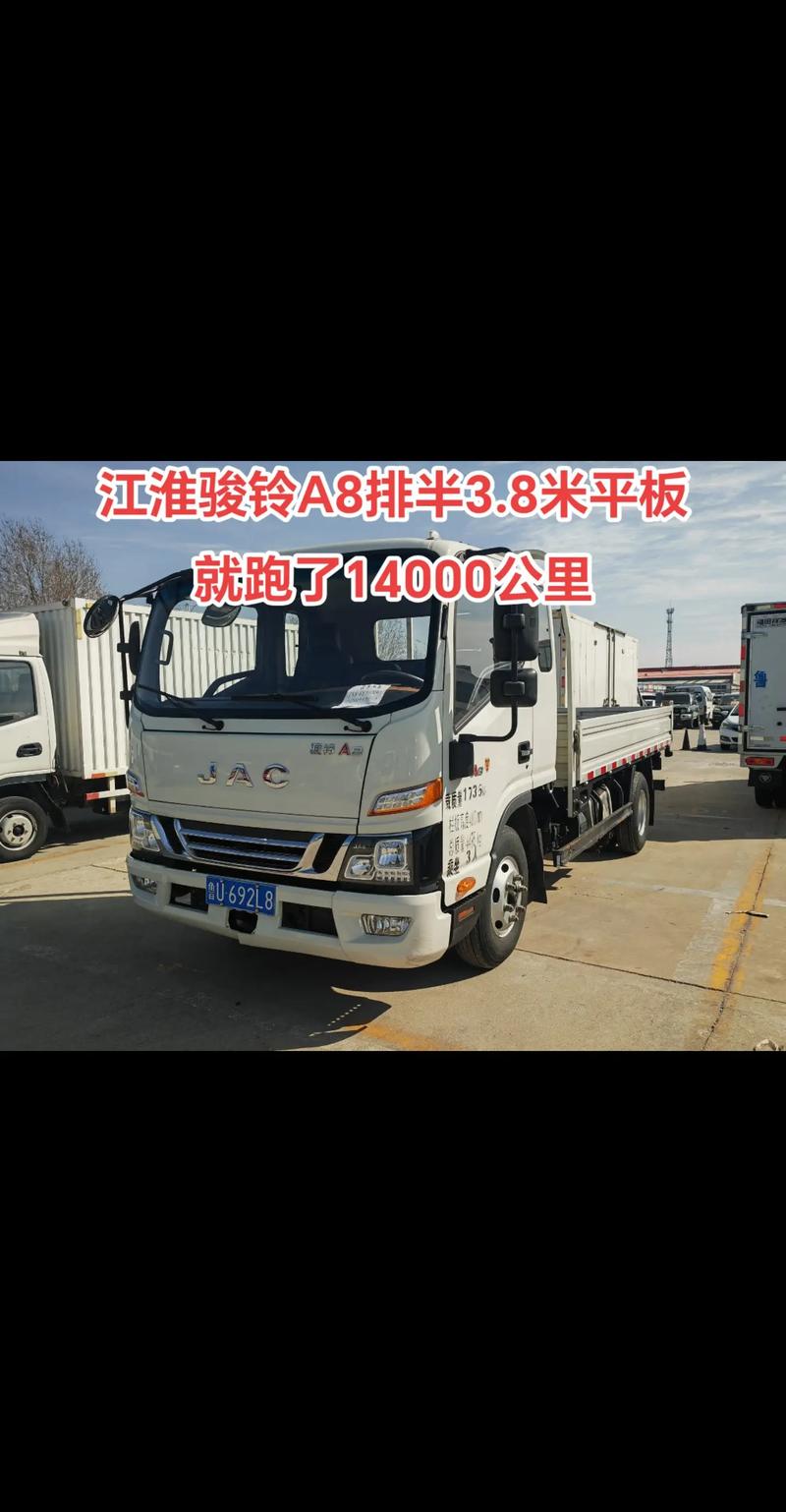 江淮汽车轻卡报价(江淮汽车轻卡报价表)