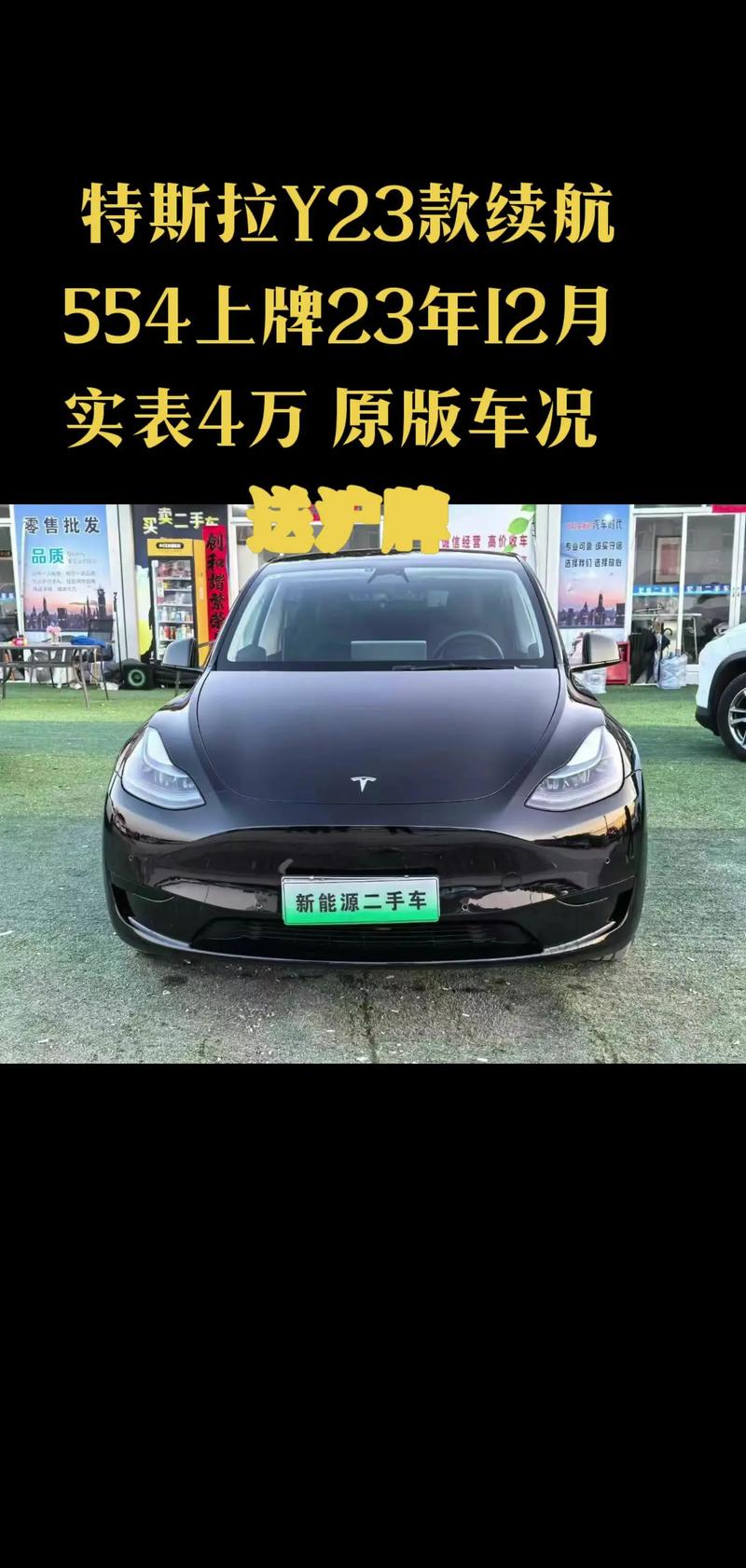 特斯拉汽车价格(特斯拉汽车价格表suv)