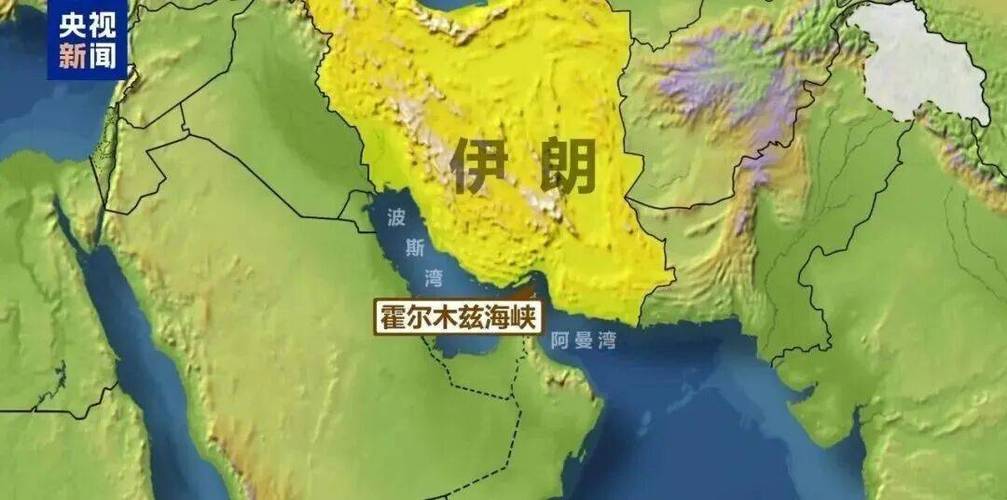 伊朗:霍尔木兹海峡局势正常化需美以停止攻击