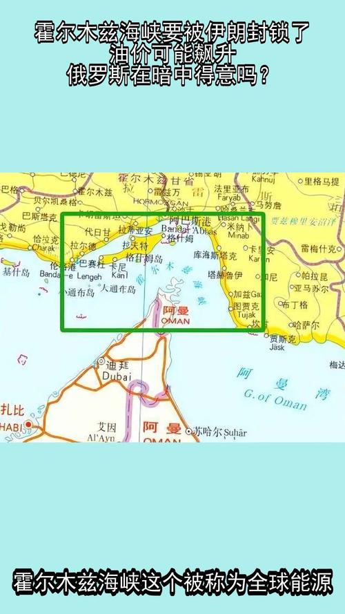 伊朗:霍尔木兹海峡局势正常化需美以停止攻击