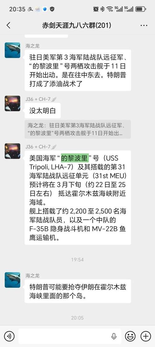 美国评估夺取哈尔克岛石油出口枢纽计划 向中东派遣海军陆战队员