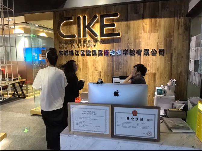 深圳商务英语培训(深圳商务英语技术学校)