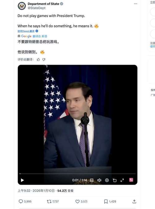 消息人士：特朗普正制定方案，夺取伊朗核材料储备