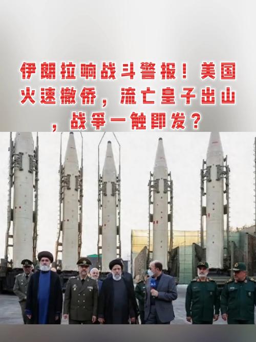 美国宣称对伊朗行动取得进展 特朗普酝酿“逐步收缩	”军事行动