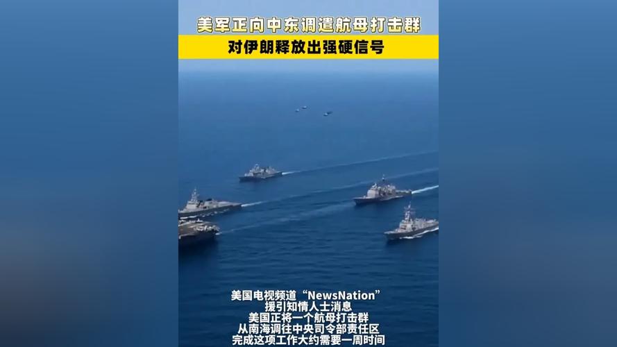 报道:英国核动力潜艇已抵达阿拉伯海 若冲突升级将具备对伊朗发动打击的能力