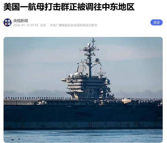 报道:英国核动力潜艇已抵达阿拉伯海 若冲突升级将具备对伊朗发动打击的能力